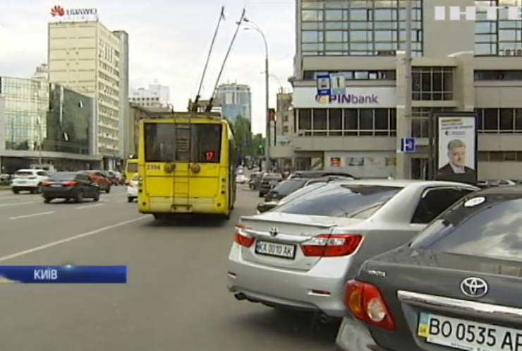 Штрафи за паркування у Києві: для порушників передбачили знижки