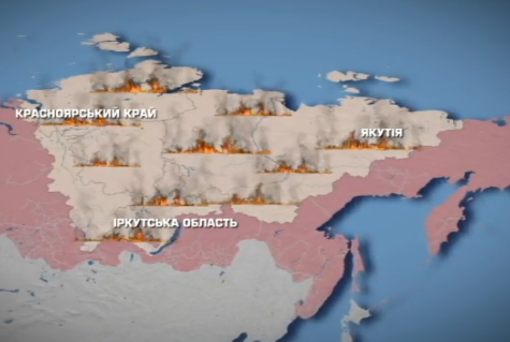 Лісові пожежі у Сибіру: рятувальники залучили військову авіацію