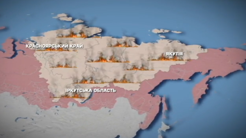 Лісові пожежі у Сибіру: рятувальники залучили військову авіацію