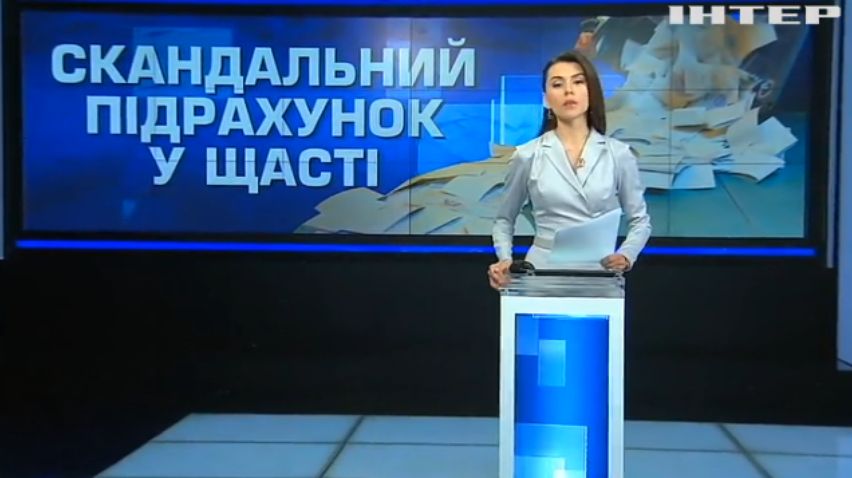 Скандал на окрузі №105 у Щасті: судді відмовляються розглядати факти фальсифікації