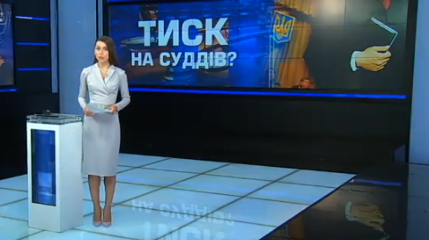 Адвокати суддів Окружного адмінсуду вважають звинувачення ГПУ та НАБУ політично-вмотивованими