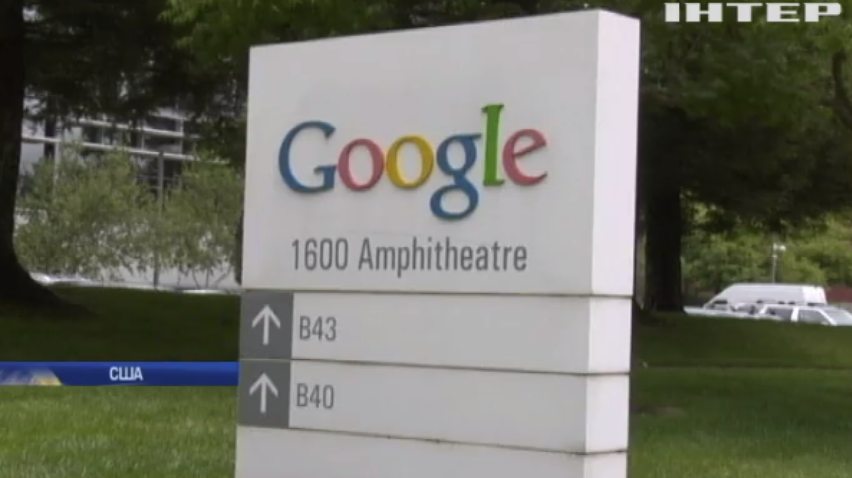 Google заборонив співробітникам обговорювати політику