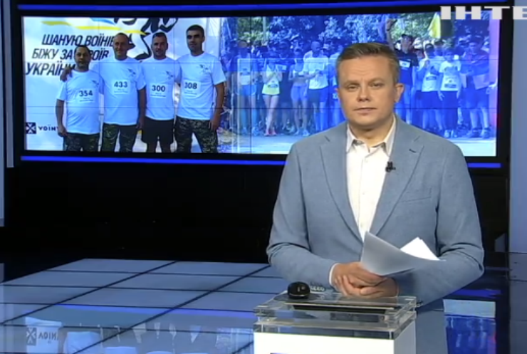У Києві відбувся марафон "Шаную воїнів: біжу за героїв України"