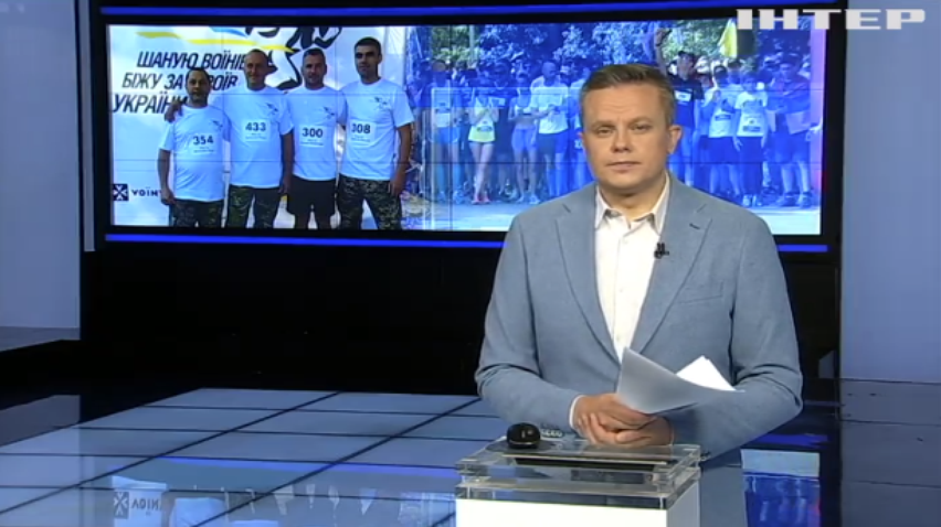 У Києві відбувся марафон "Шаную воїнів: біжу за героїв України"