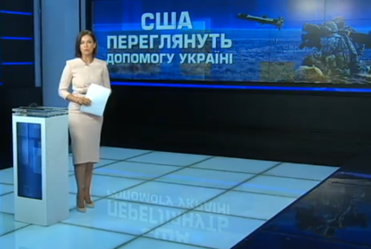 У США пояснили замороження військової допомоги Україні