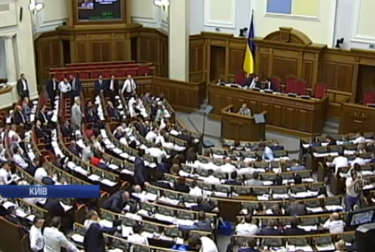 Перший день роботи Верховної Ради: які рішення прийняли депутати?