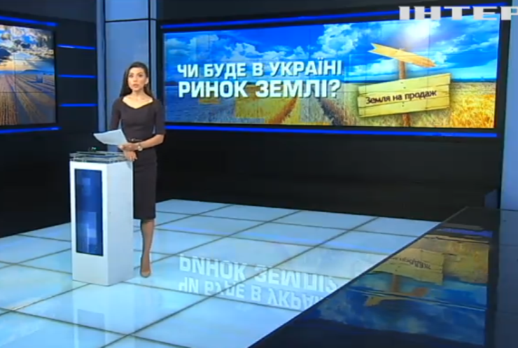 "Опозиційна платформа - За життя" закликала вирішити питання ринку землі на всеукраїнському референдумі