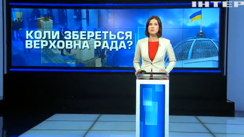 На засіданні підготовчої депутатської групи "Опозиційна платформа - За життя" закликала створити комітет з комплексного вирішення проблем Луганської і Донецької області