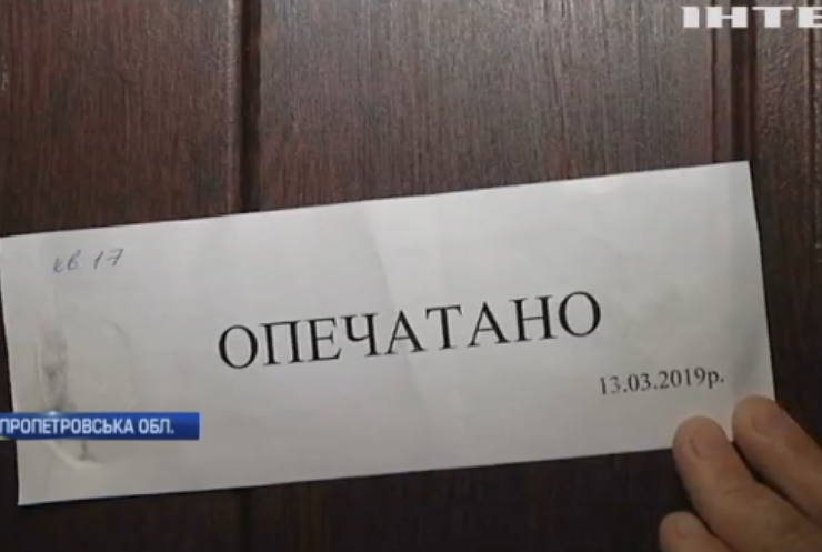 Переселенці отримали ордери на житло у будинку без світла