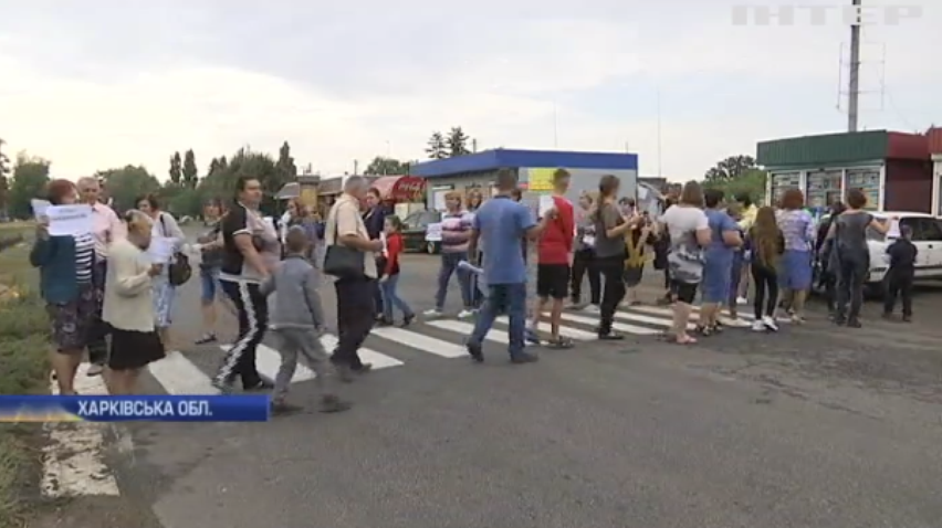 У Первомайському батьки школярів та вчителі протестували проти закриття шкіл