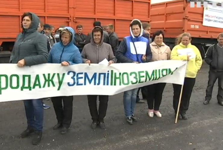В Україні протестували проти продажу землі іноземцям