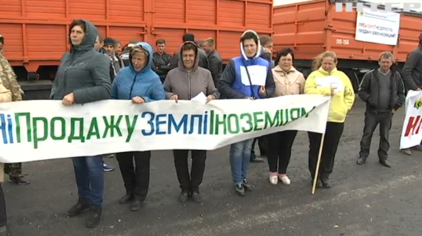 В Україні протестували проти продажу землі іноземцям
