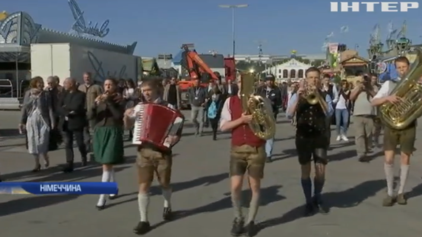 Тисячі літрів пива, паради та розваги: у Німеччині стартує Октоберфест