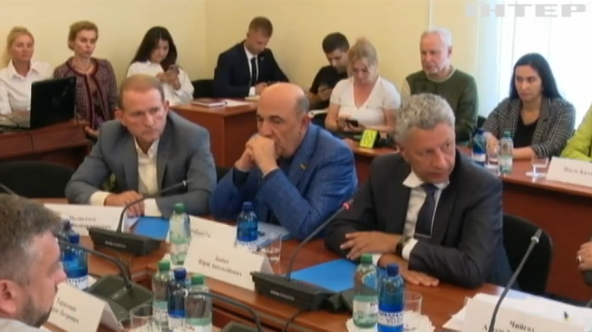 "Опозиційна платформа - За життя" закликає комітет Ради розглянути законопроекти про мир в Україні та припинення бойових дій на Донбасі - Віктор Медведчук
