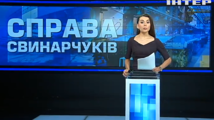 "Справа Свинарчуків": Володимир Зеленський ветував закон про відповідальність при закупівлі оборонної продукції