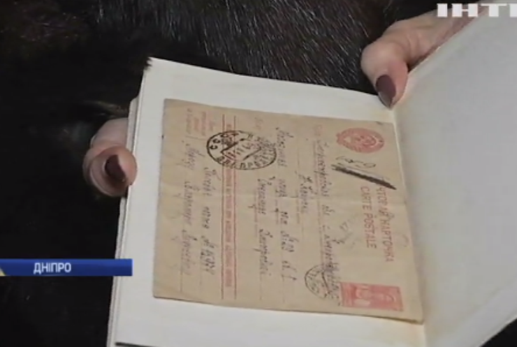 У Дніпрі розшукують родичів автора новорічного листа солдата радянської армії