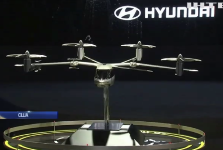 Hyundai та Uber представили проект повітряного таксі