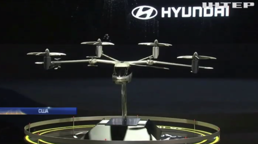 Hyundai та Uber представили проект повітряного таксі