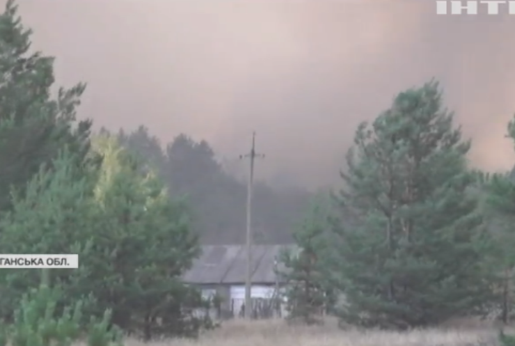 Пожежі на Луганщині наближаються до хімічних підприємств