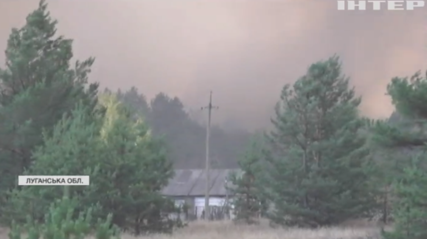 Пожежі на Луганщині наближаються до хімічних підприємств