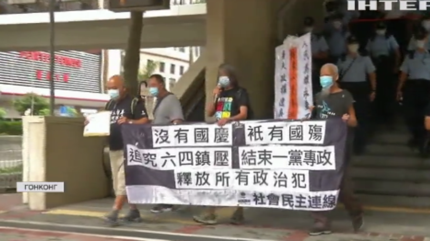 У Гонконгу придушують мітинги і арештовують активістів
