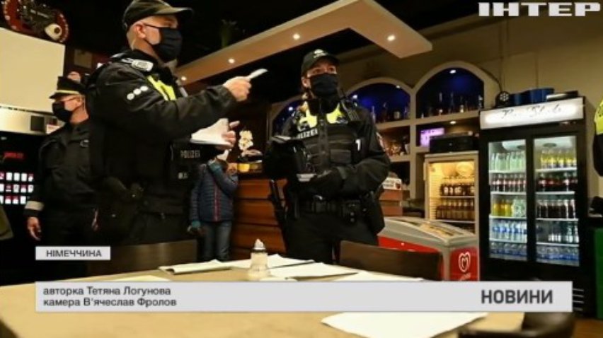 Європа під замком: у Берліні ввели суворі карантинні обмеження