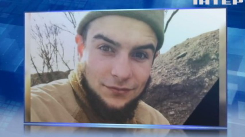 У Києві помер важкопоранений молодий військовослужбовець