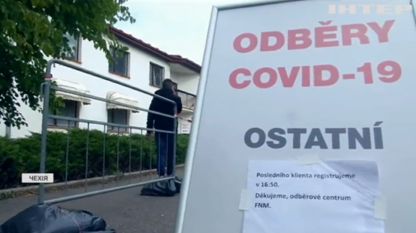 Без барів, театрів та ресторанів: Чехія вводить суворий карантин