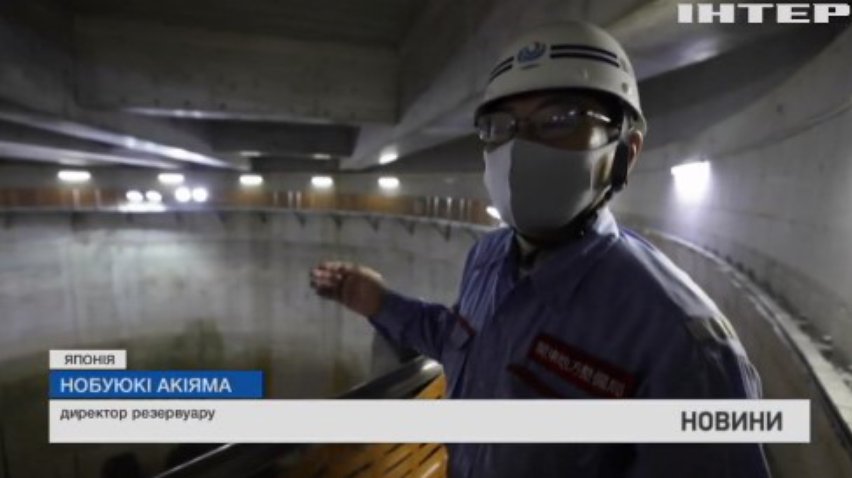 У Токіо підземний тунель захищає місто від удару стихії