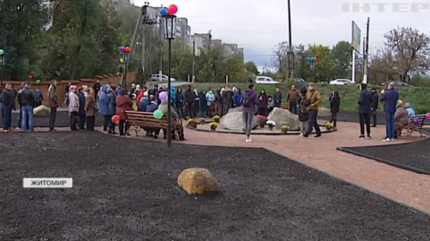 У Житомирі депутати від "Опозиційної платформи - За життя" відновили парк