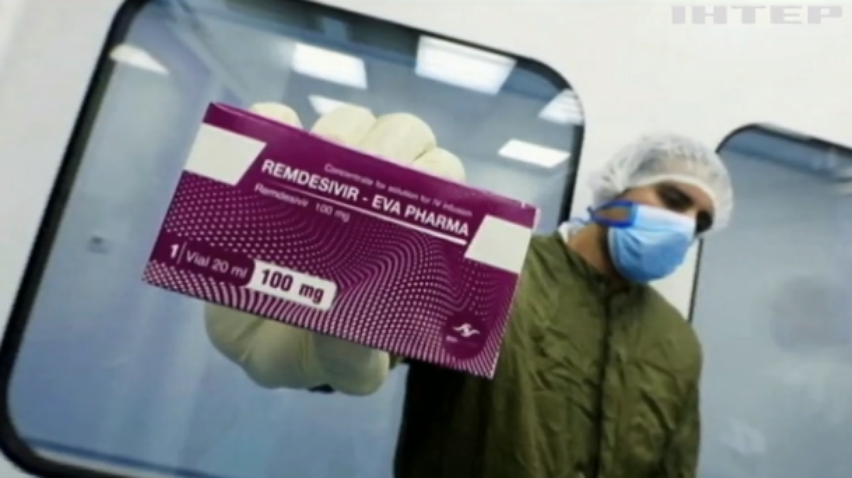 "Ремдесивір" не додає шансів вижити: експерти розкритикували ліки від коронавірусу