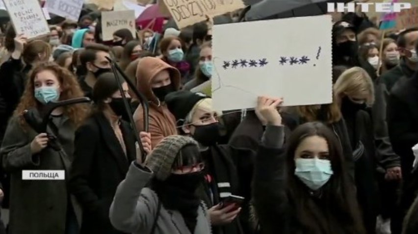 У Польщі протестують проти обмеження абортів