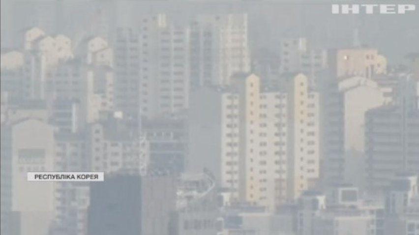 Південна Корея відмовиться від викидів вуглекислого газу у атмосферу