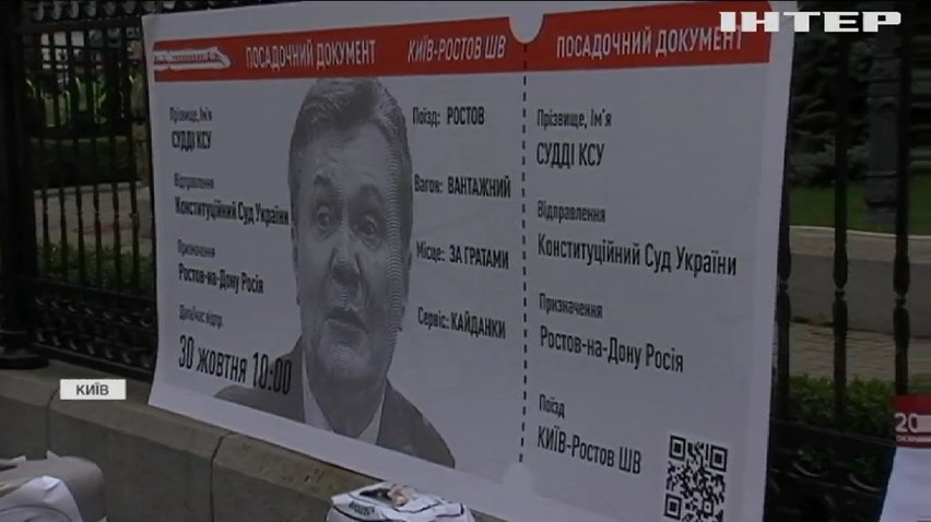 День народження для українських корупціонерів: який подарунок зробив Конституційний Суд нечистим на руку чиновникам?