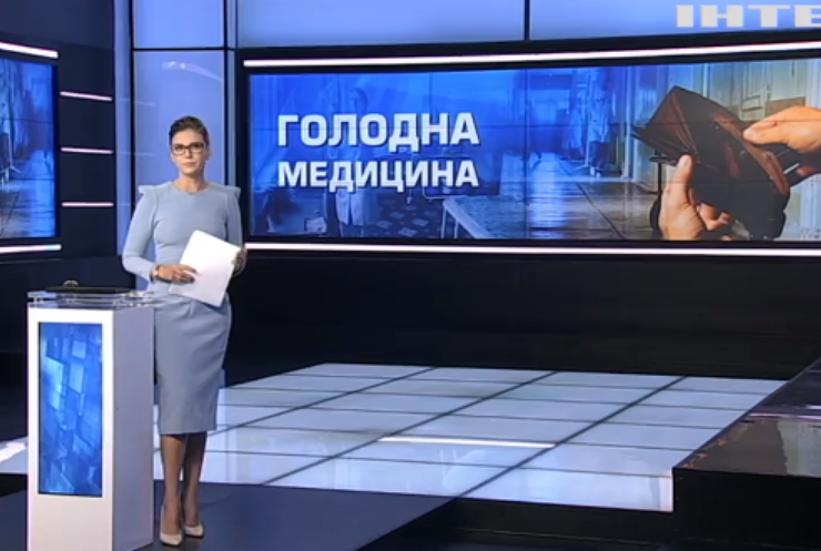Медицина без грошей: лікарня Вараша припинила операції та залишила пацієнтів без їжі