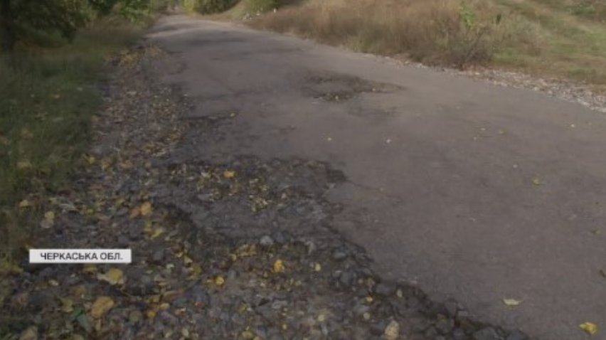 На Черкащині жителі скаржаться на суцільне бездоріжжя
