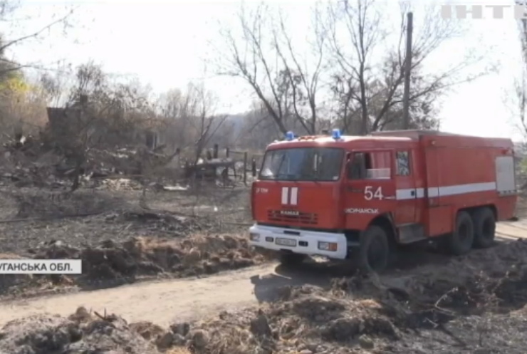 Пожежі на Луганщині: рятувальники спільно з військовими допомагають місцевим жителям