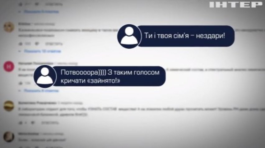 Агресивні соцмережі: як протистояти кібербулінгу