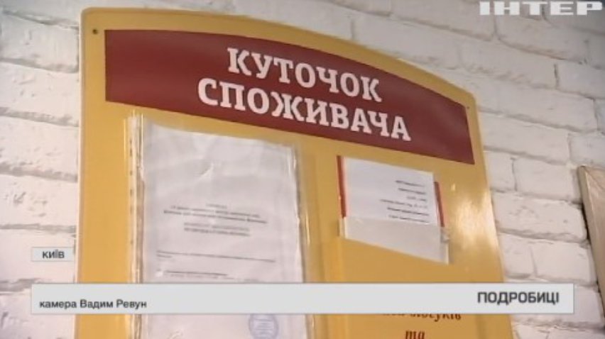Мінекономіки скасувало паперові Книги скарг та пропозицій