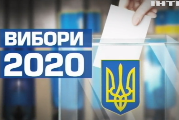 Україна готується до виборів мерів: у кого найкращі шанси на перемогу?