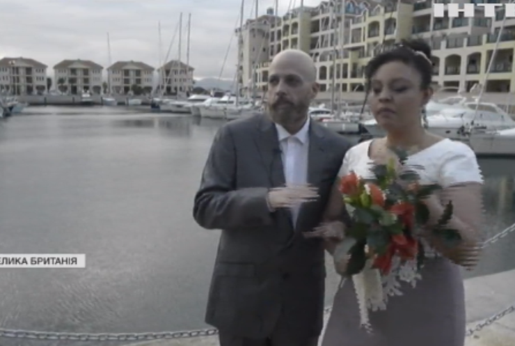 Гібралтар перетворився на шлюбну столицю Європи