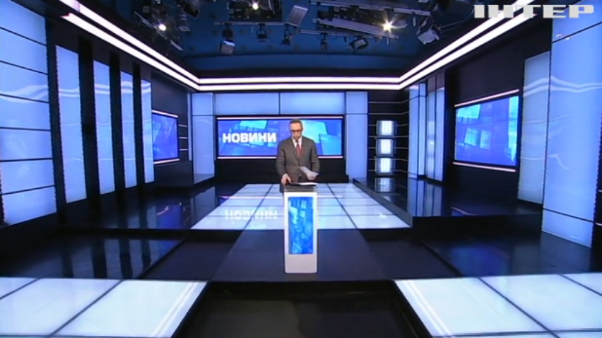 НОВОСТИ за 2020-11-04 17:45
