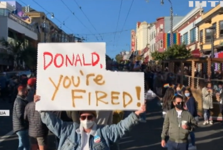 "Дональде, тебе звільнено": у США радіють перемозі Байдена на виборах