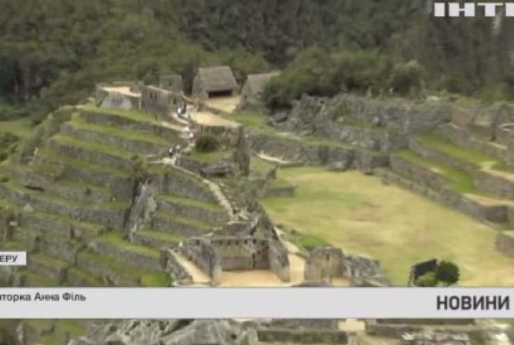"Загублене місто інків" знову приймає туристів
