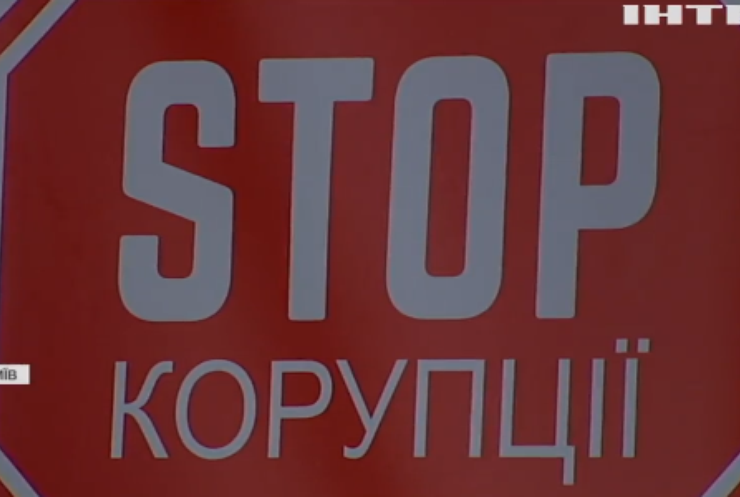 На всеукраїнському форумі активісти звітують про кримінальні провадження проти корупціонерів