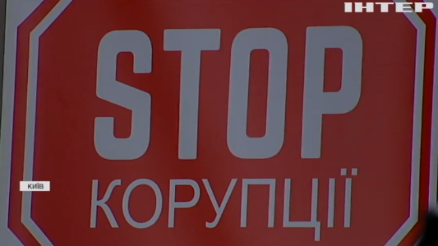 На всеукраїнському форумі активісти звітують про кримінальні провадження проти корупціонерів