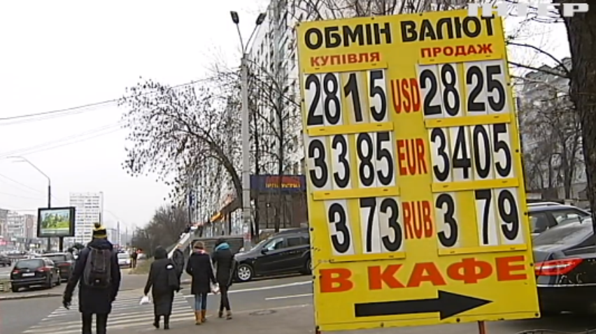 Валютні гойдалки: чи потрібно закупати валюту напередодні Нового року?