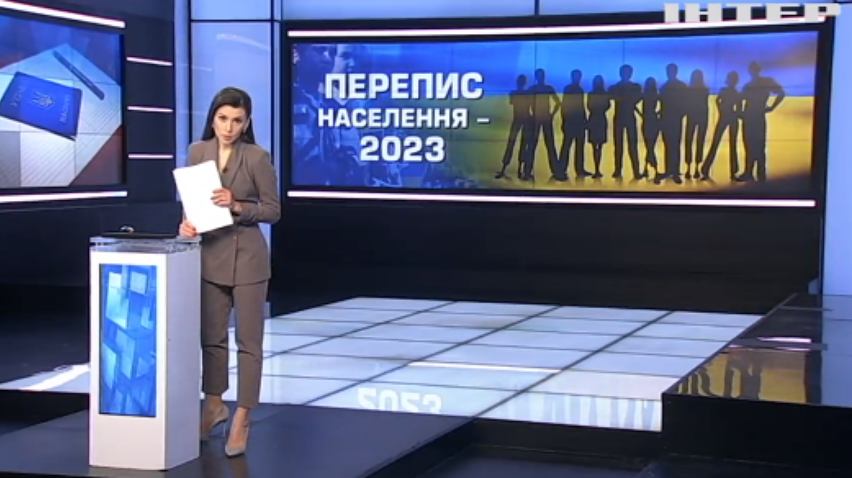 В Україні вчергове відклали перепис населення