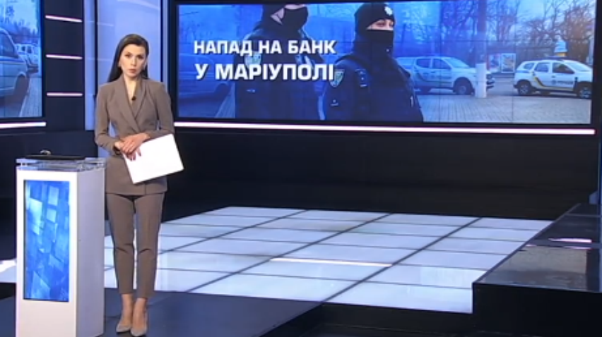 У Маріуполі чоловік взяв у заручники працівників банку