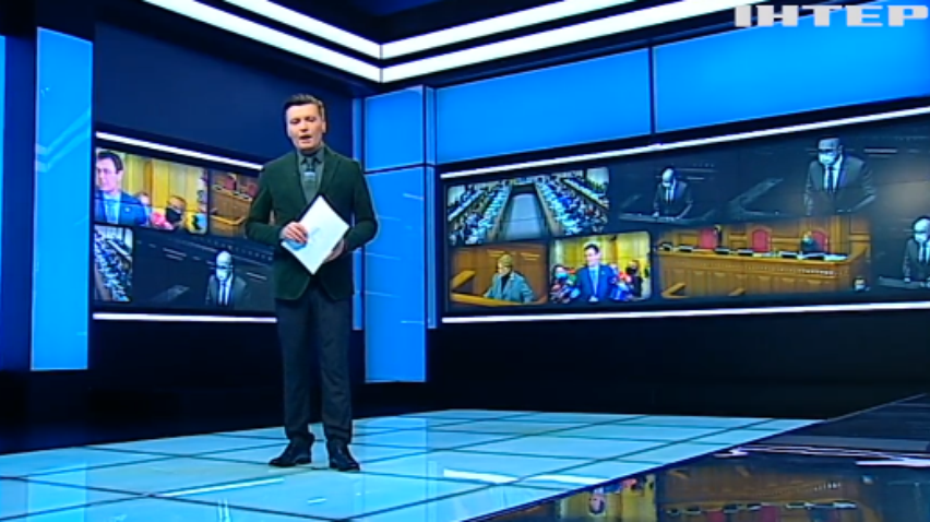 Верховна Рада розгляне "конституційне питання" після висновків Венеційської комісії